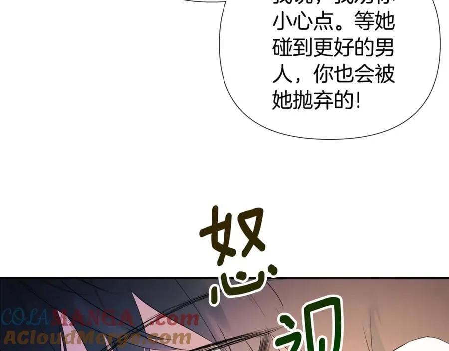 第58话 未婚夫 第145页