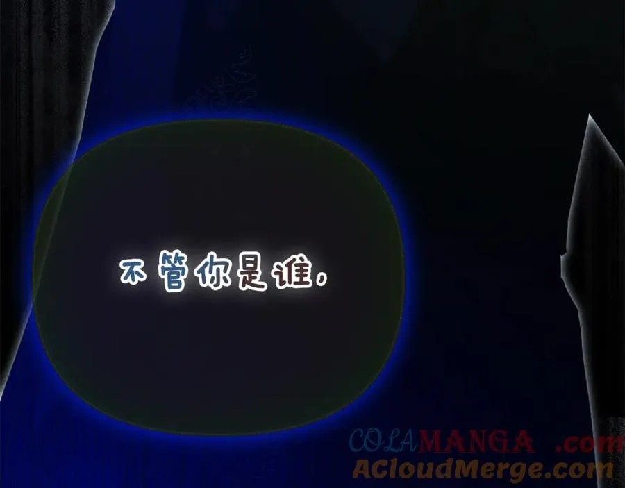 第58话 未婚夫 第149页