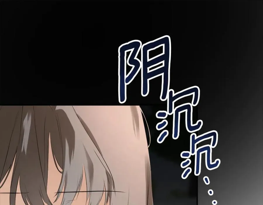 第58话 未婚夫 第182页