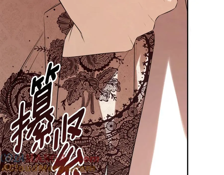 第58话 未婚夫 第189页