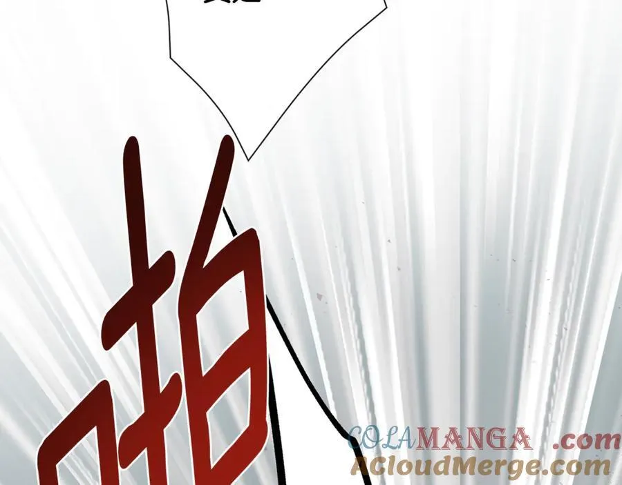 第59话 你喜欢他吗？ 第17页
