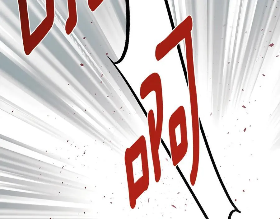 第59话 你喜欢他吗？ 第18页