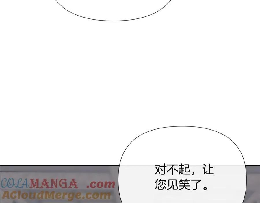 第59话 你喜欢他吗？ 第49页