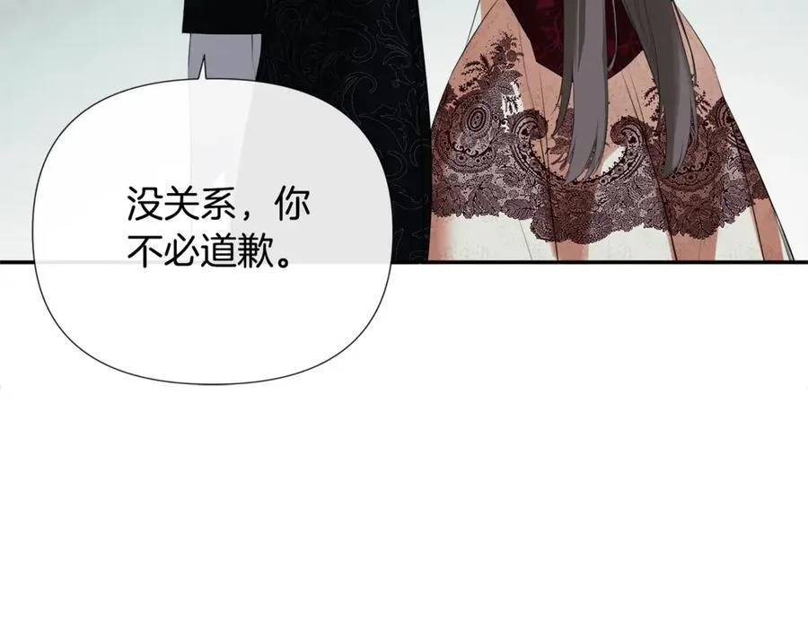 第59话 你喜欢他吗？ 第51页