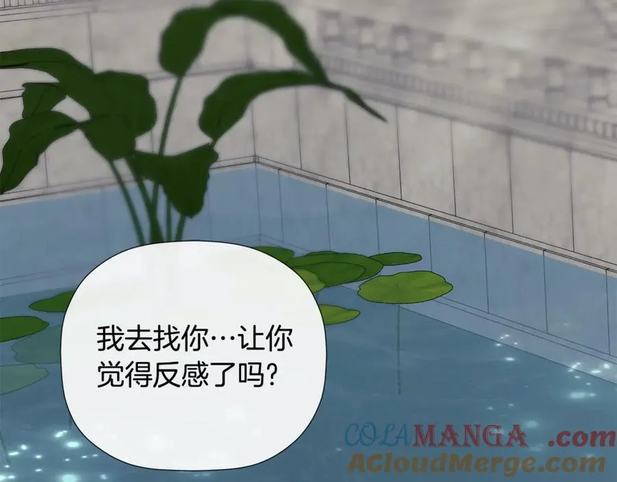 第59话 你喜欢他吗？ 第65页