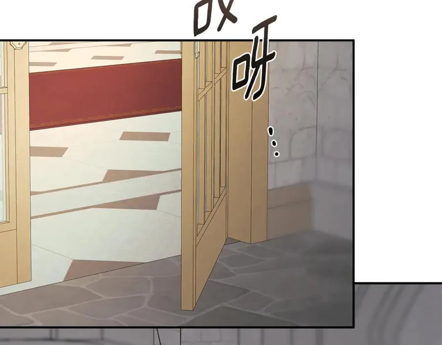 第59话 你喜欢他吗？ 第110页