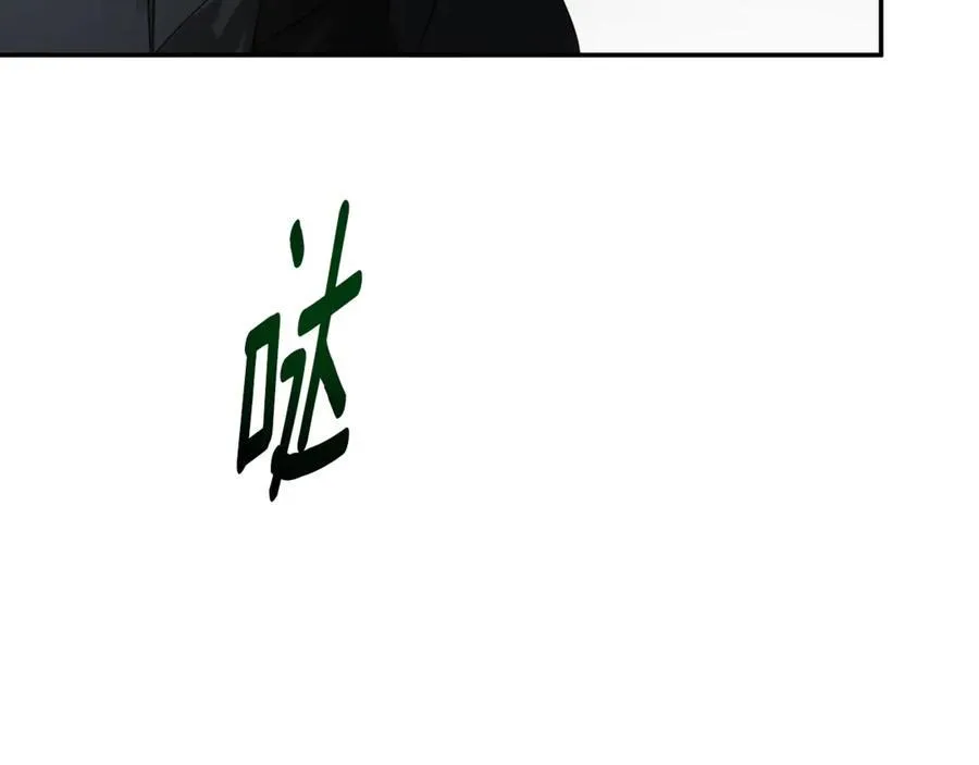 第59话 你喜欢他吗？ 第126页