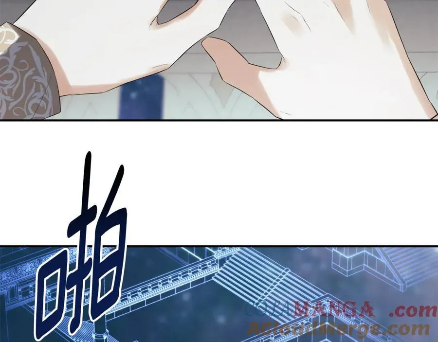 第59话 你喜欢他吗？ 第133页