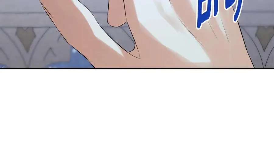 第59话 你喜欢他吗？ 第135页