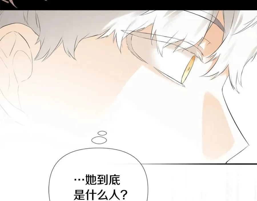 第59话 你喜欢他吗？ 第142页