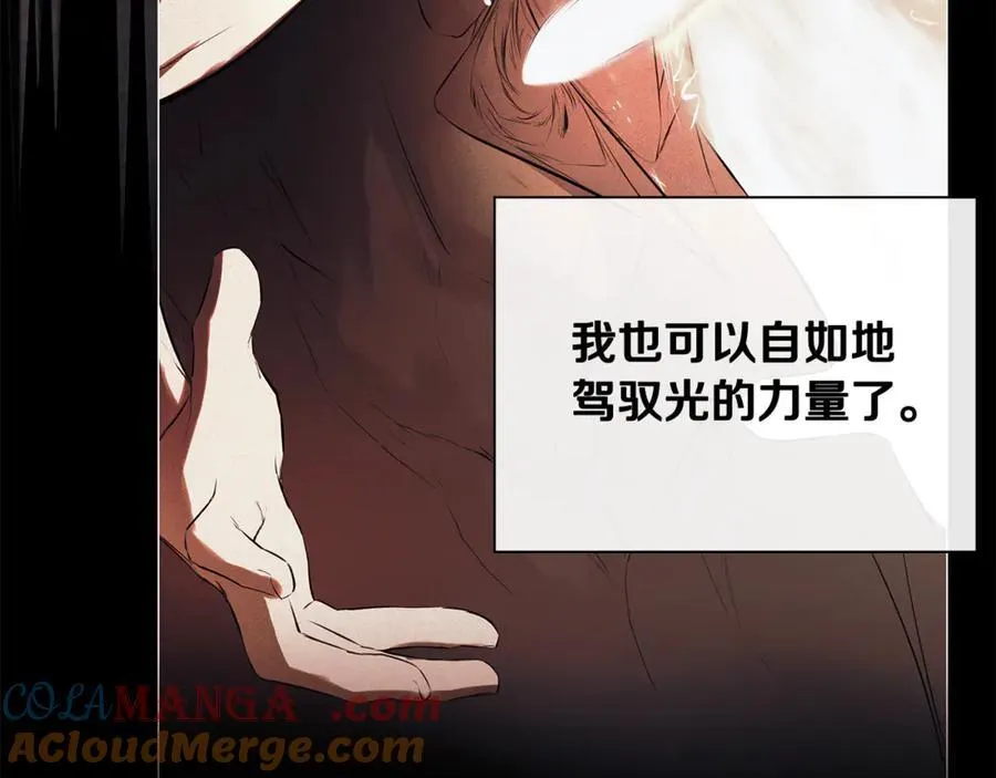 第59话 你喜欢他吗？ 第149页