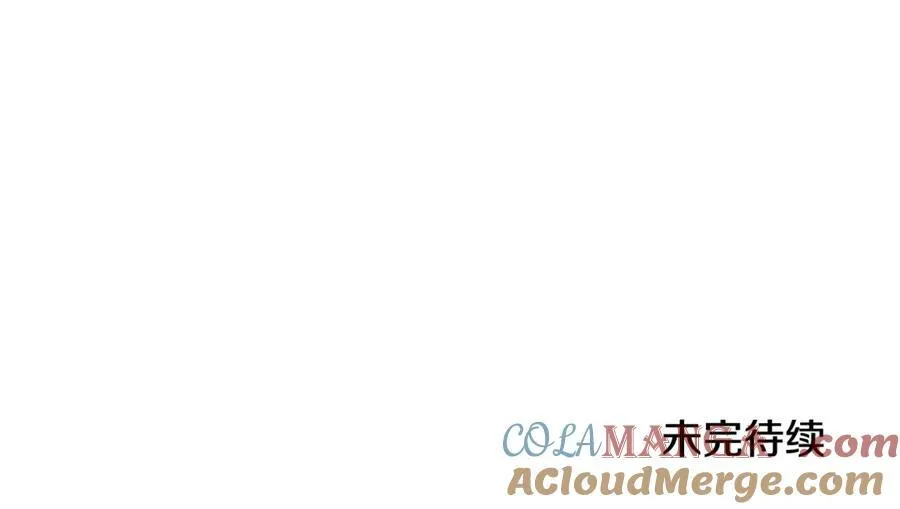 第59话 你喜欢他吗？ 第201页