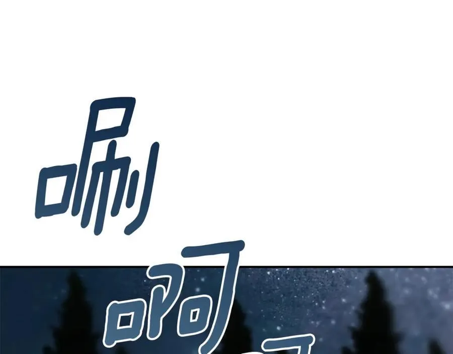 第60话 小心眼 第7页