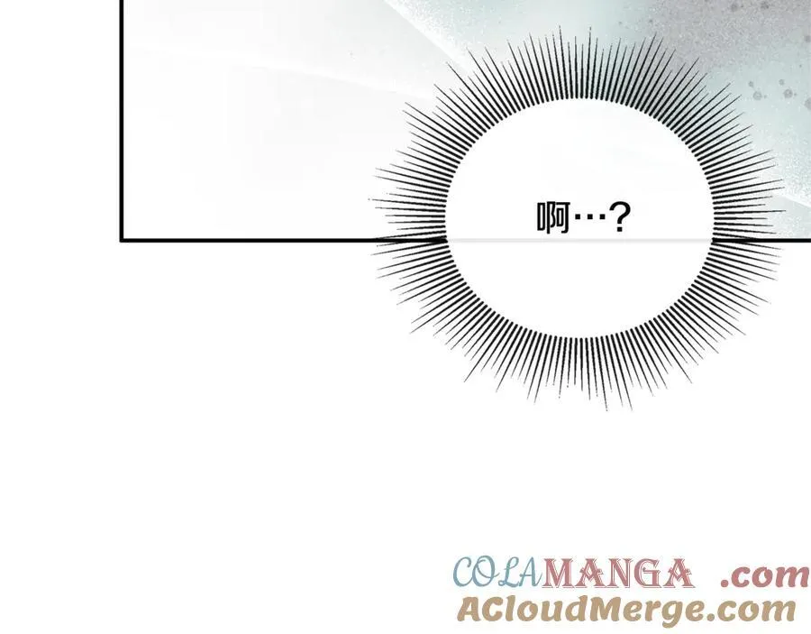 第60话 小心眼 第33页
