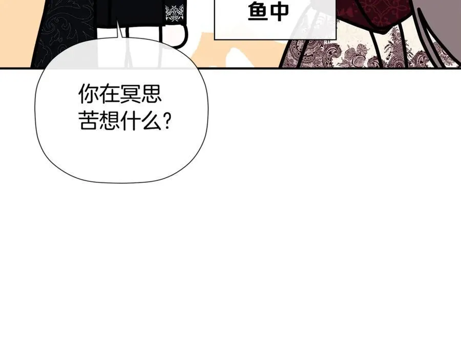 第60话 小心眼 第36页