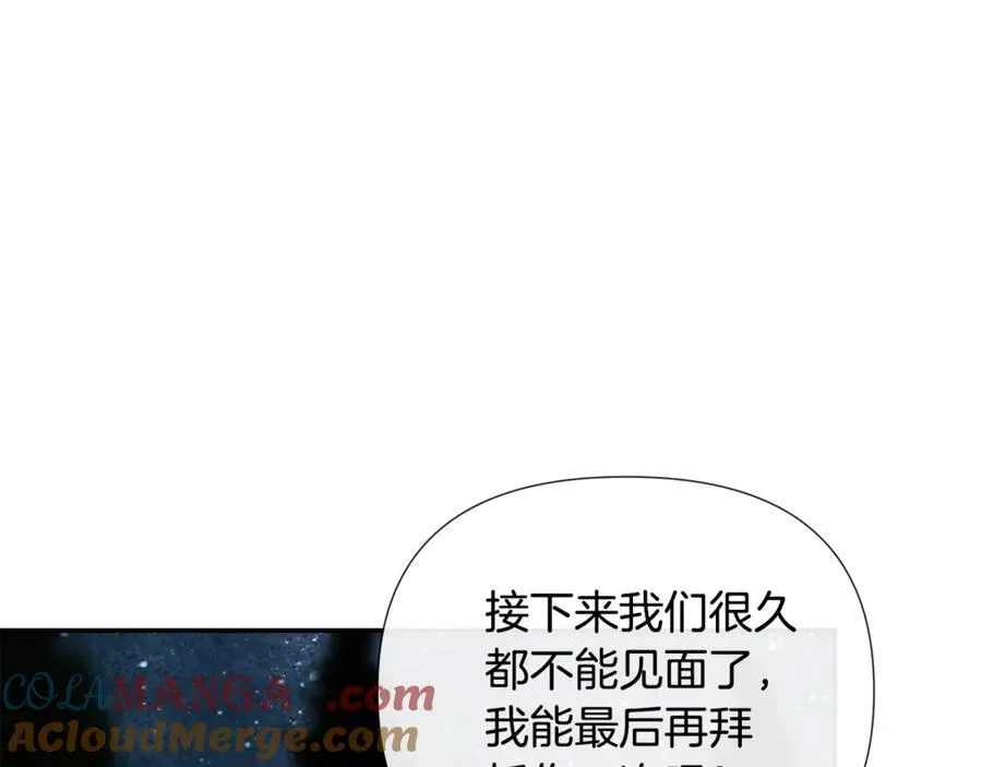 第60话 小心眼 第37页