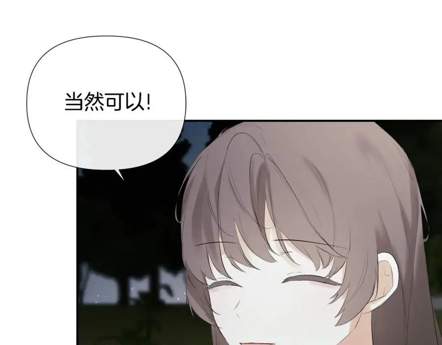 第60话 小心眼 第40页