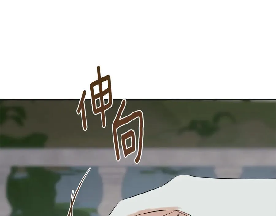 第60话 小心眼 第42页