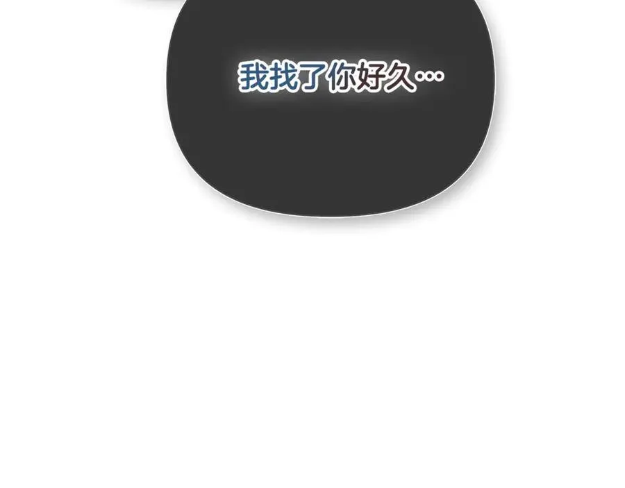 第60话 小心眼 第48页