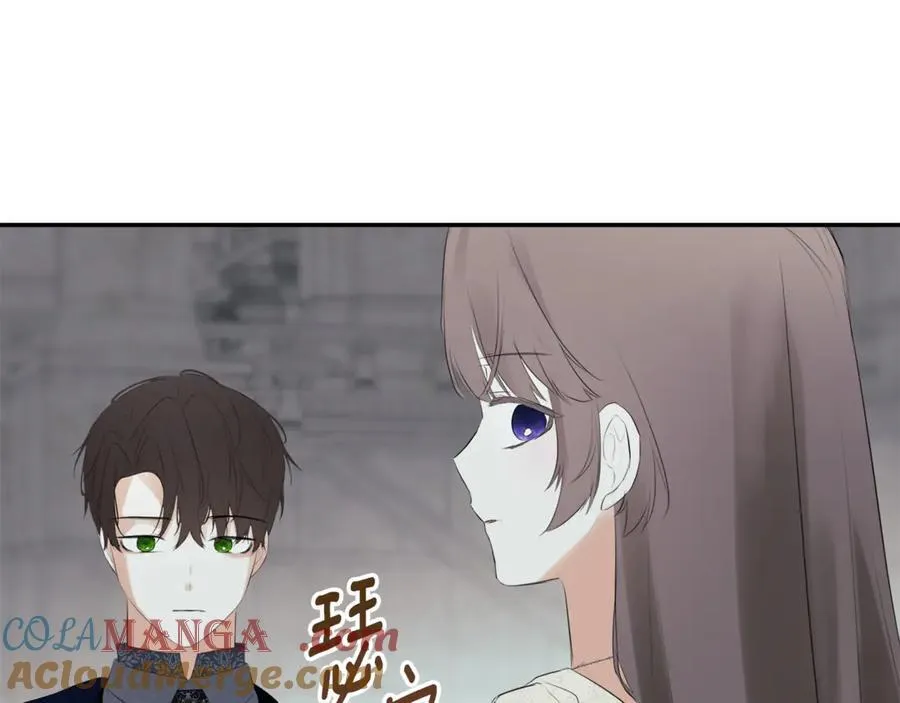 第60话 小心眼 第49页