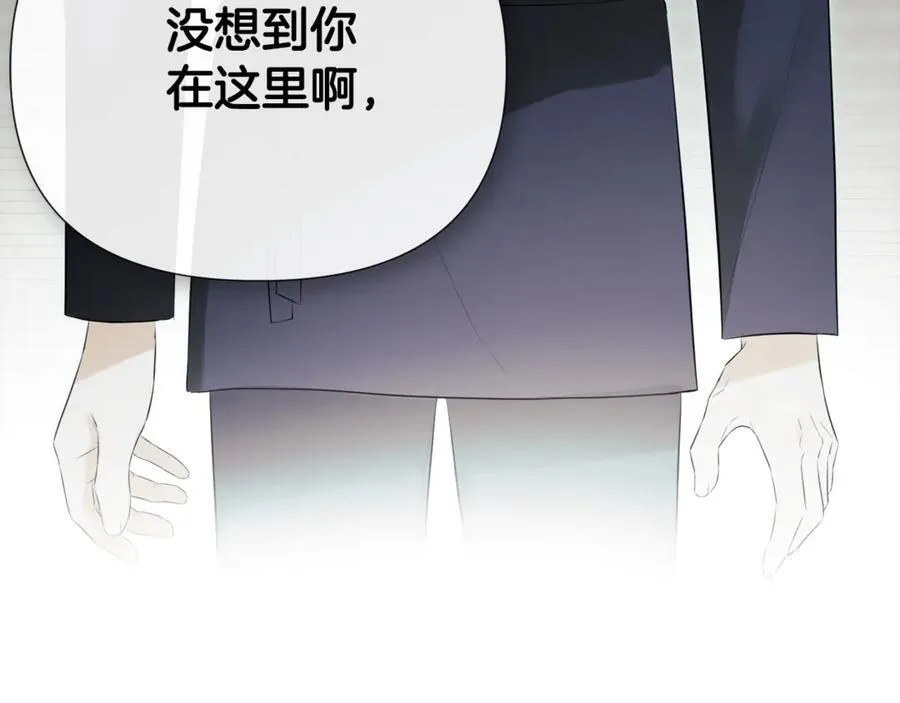 第60话 小心眼 第56页