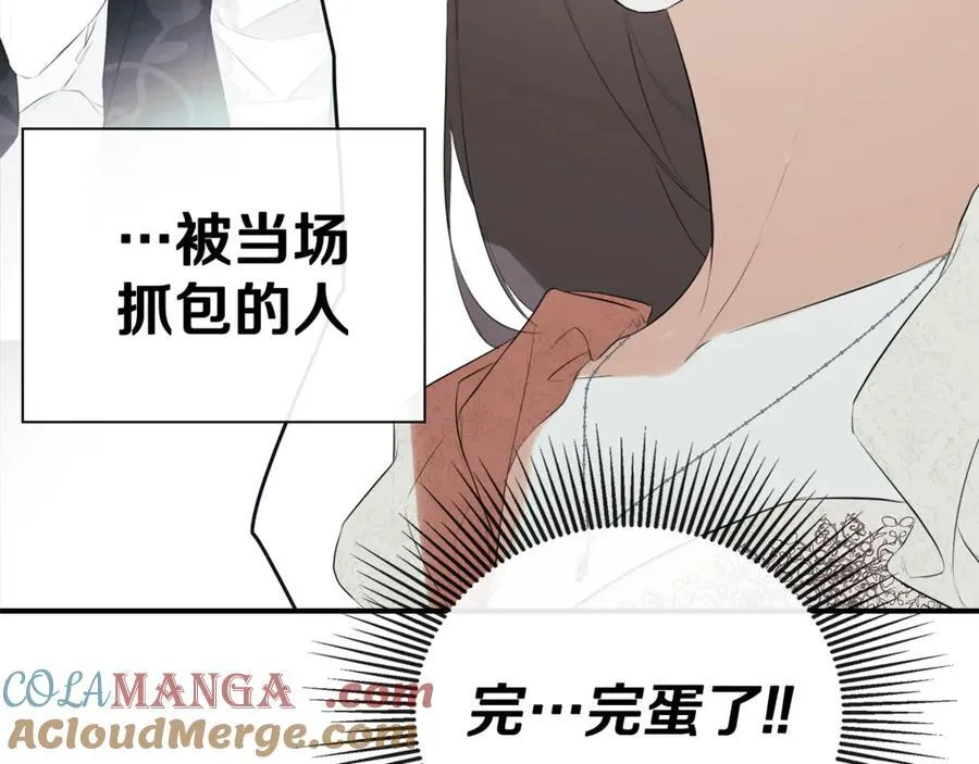 第60话 小心眼 第73页