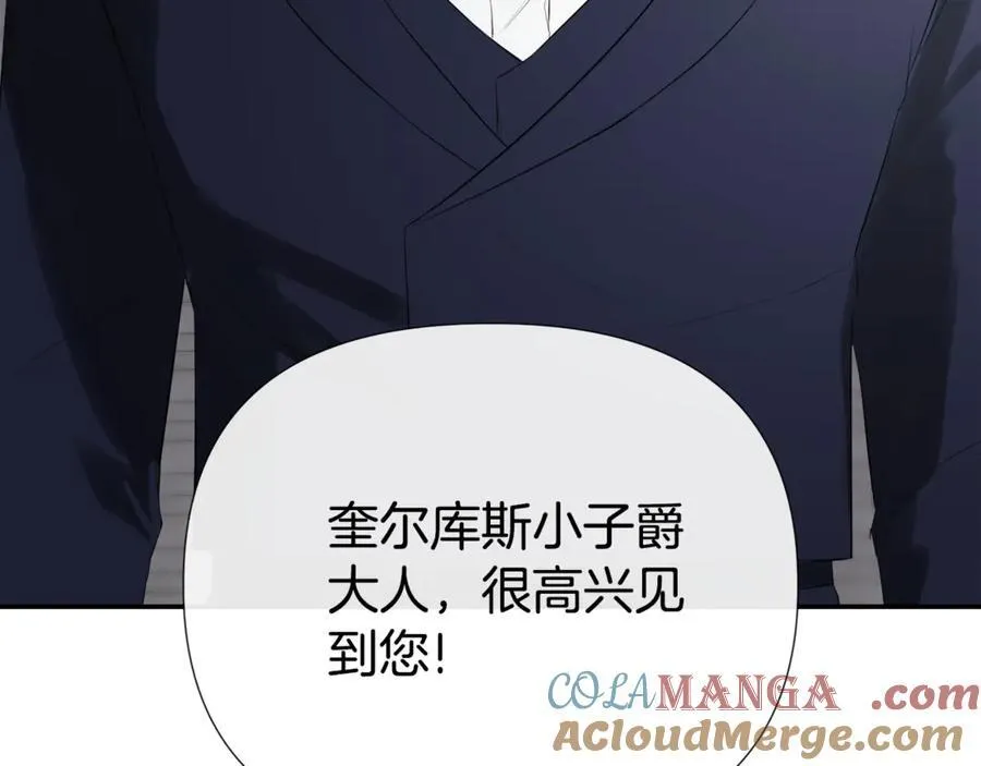 第60话 小心眼 第89页