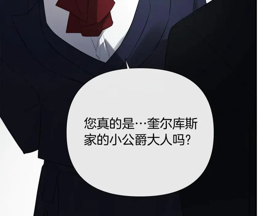 第60话 小心眼 第100页