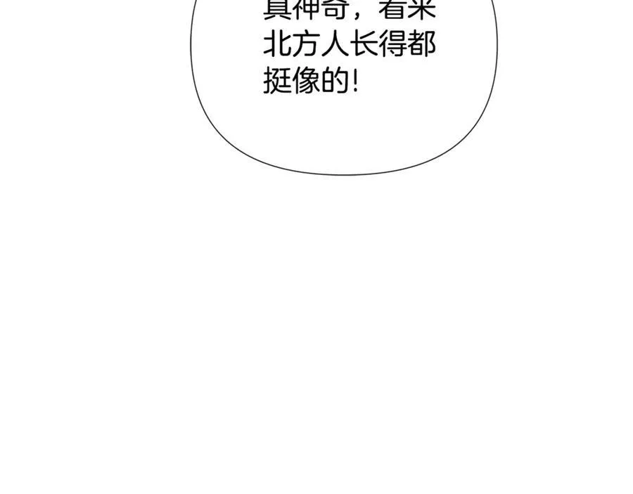 第60话 小心眼 第111页
