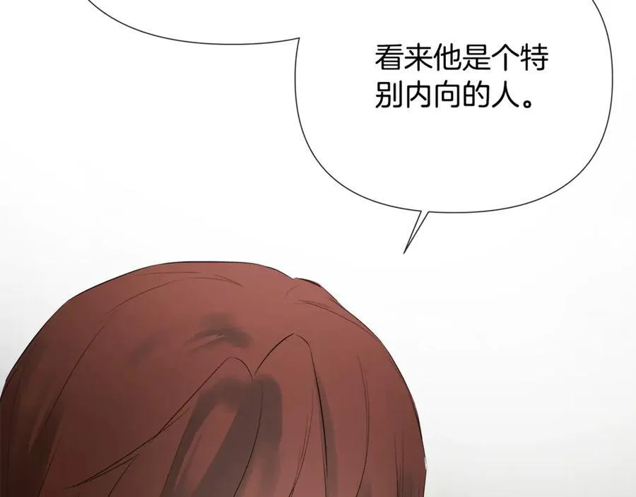 第60话 小心眼 第156页