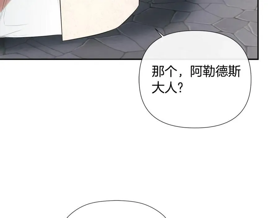 第60话 小心眼 第163页