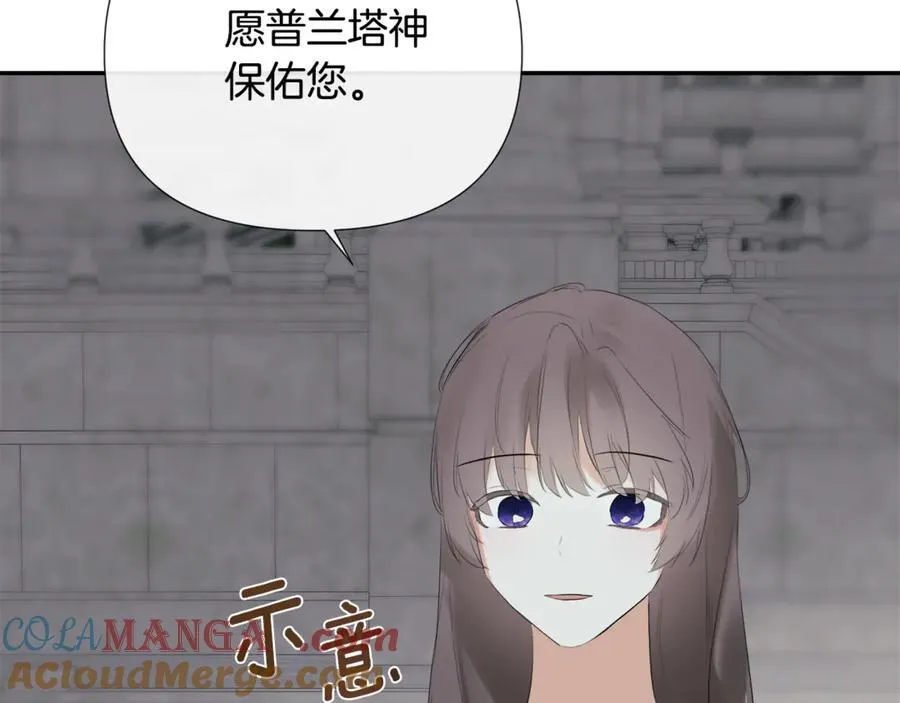 第60话 小心眼 第173页