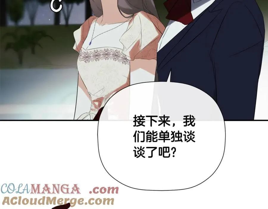 第60话 小心眼 第185页