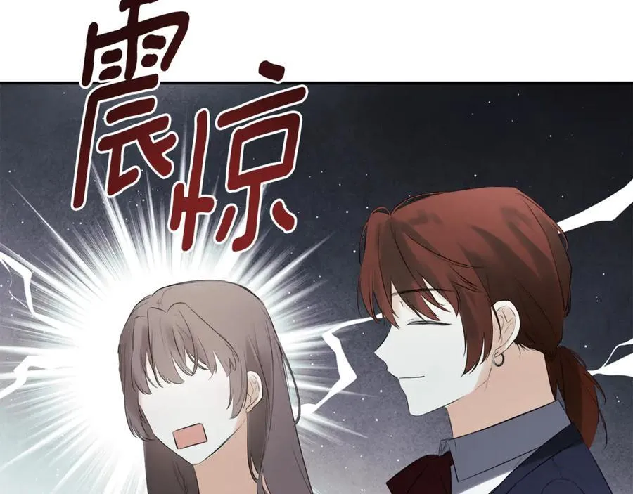 第60话 小心眼 第186页