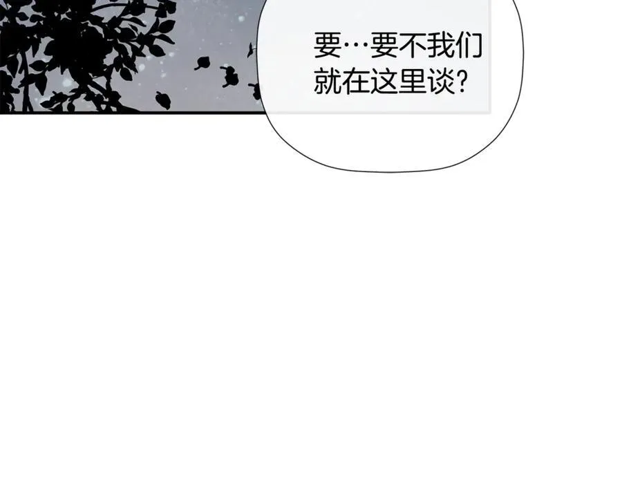 第60话 小心眼 第190页