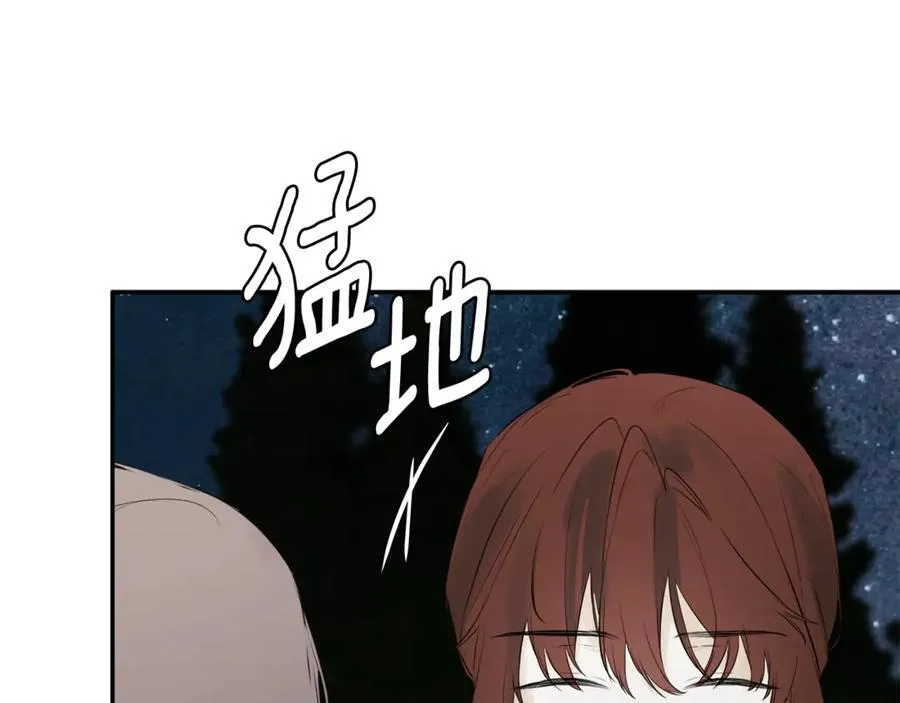 第60话 小心眼 第192页