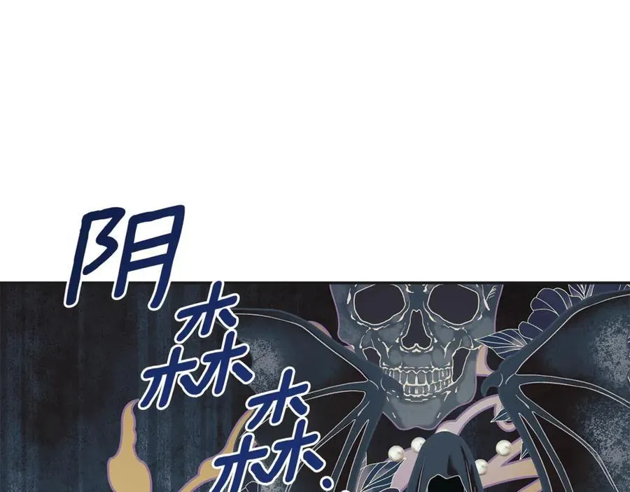 第61话 实现心愿 第14页