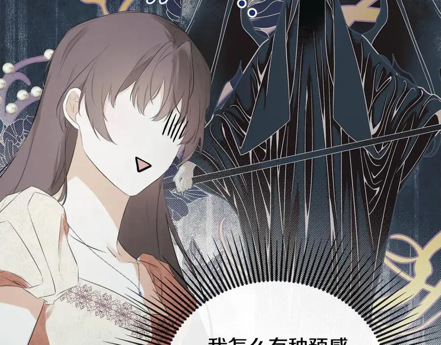 第61话 实现心愿 第15页