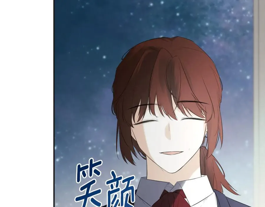 第61话 实现心愿 第34页