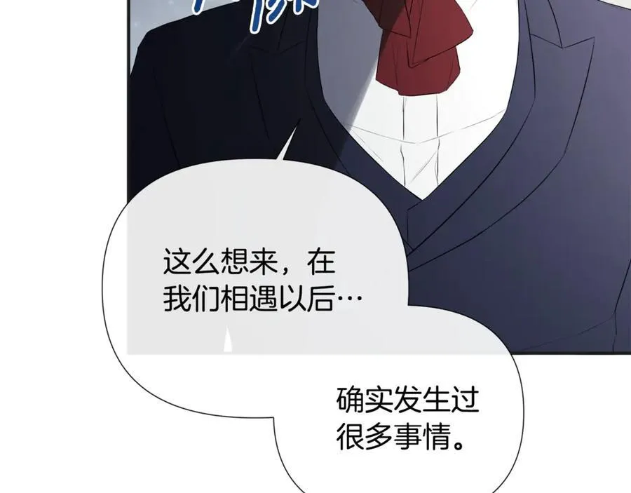 第61话 实现心愿 第35页