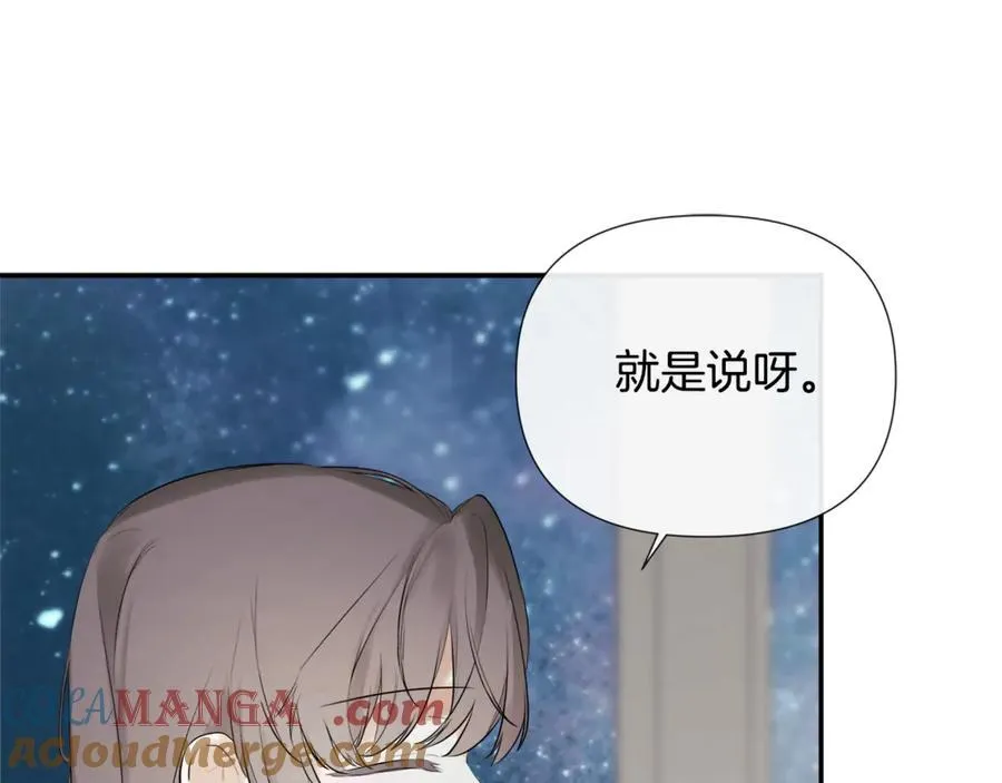 第61话 实现心愿 第37页