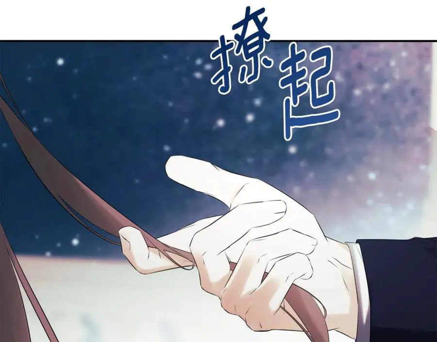 第61话 实现心愿 第42页