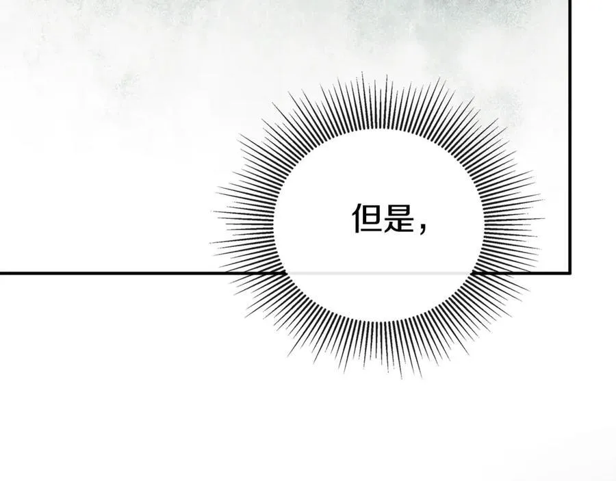 第61话 实现心愿 第58页