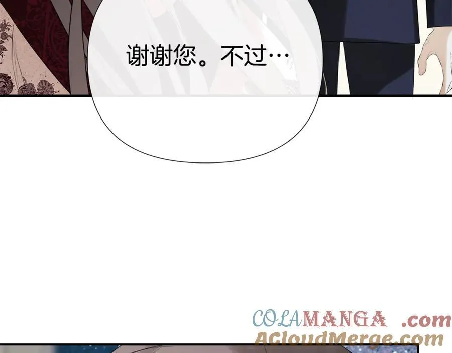 第61话 实现心愿 第93页