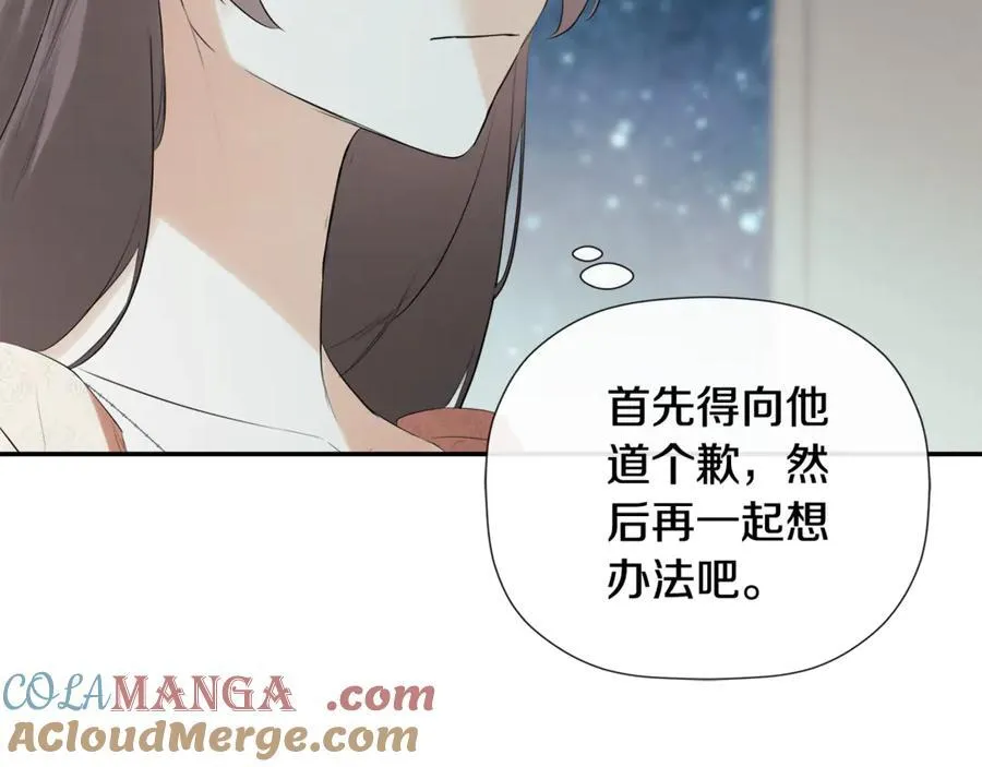 第61话 实现心愿 第105页