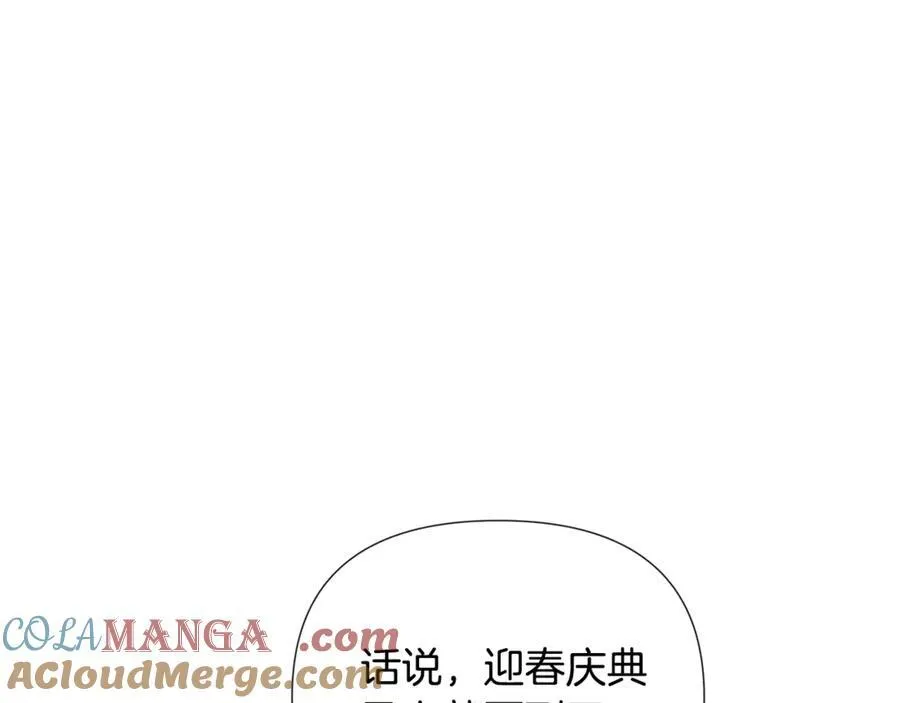 第61话 实现心愿 第113页