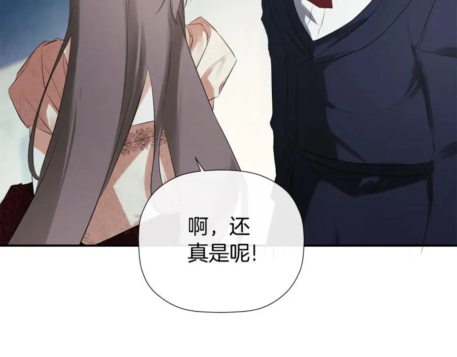 第61话 实现心愿 第115页