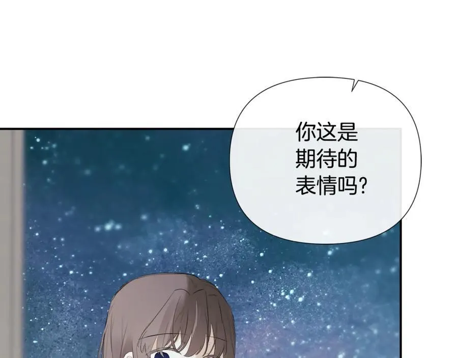 第61话 实现心愿 第116页