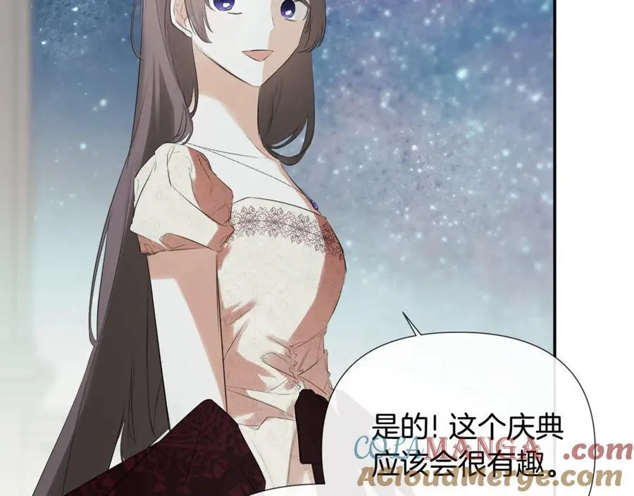 第61话 实现心愿 第117页