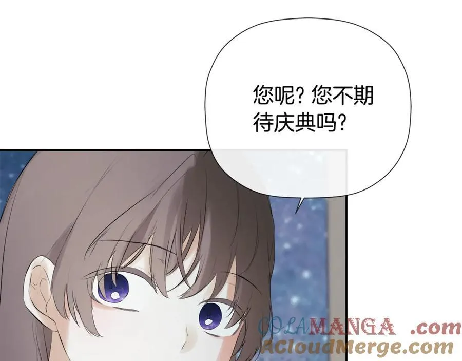 第61话 实现心愿 第121页